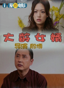日韩在线观看免费完整版视频